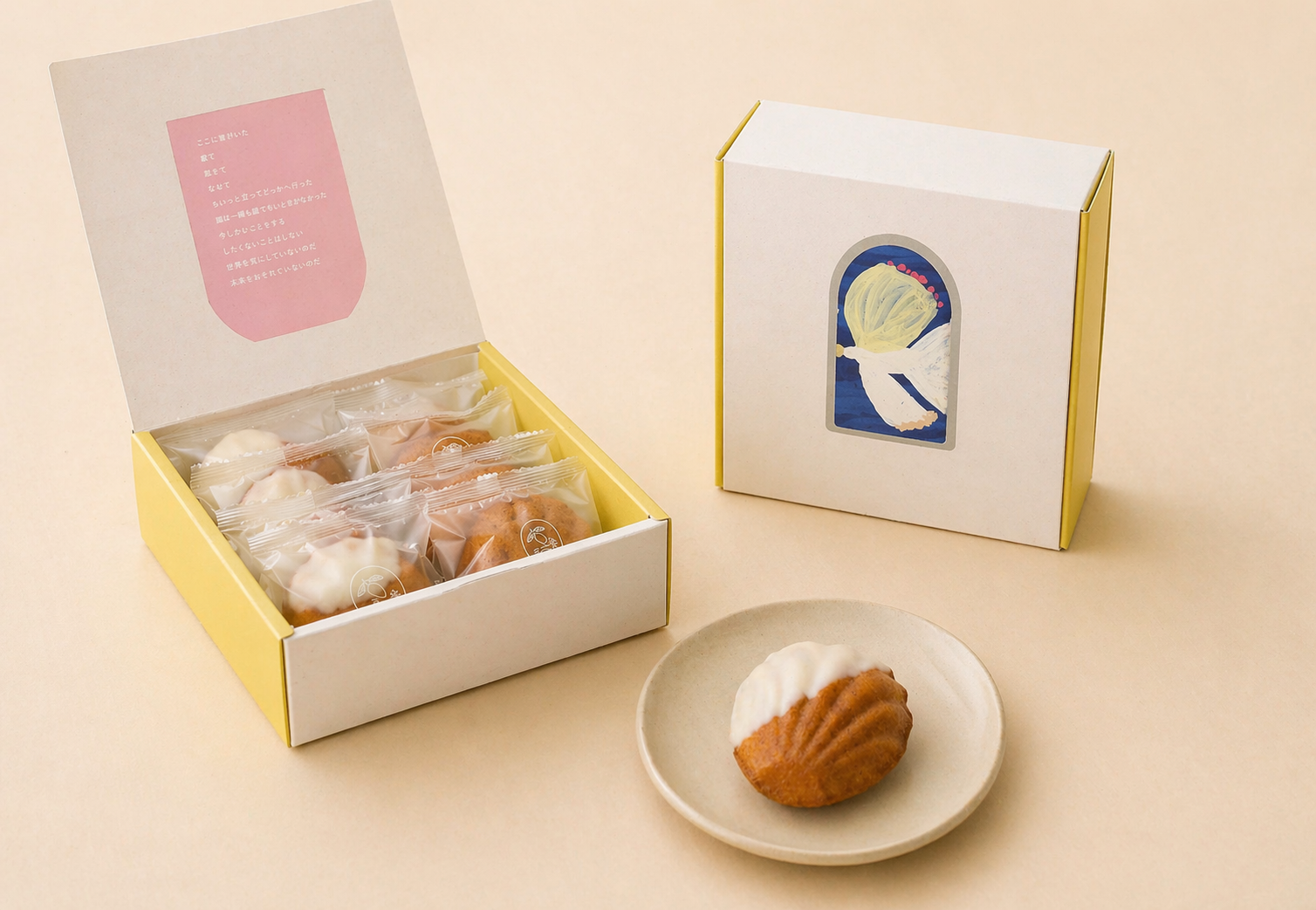 おきなわケーキのセット